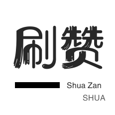 快手业务网站平台24小时